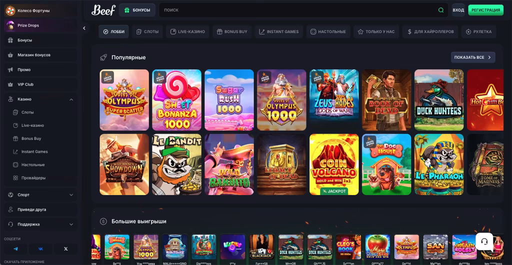 Ассортимент игр и слотов на деньги